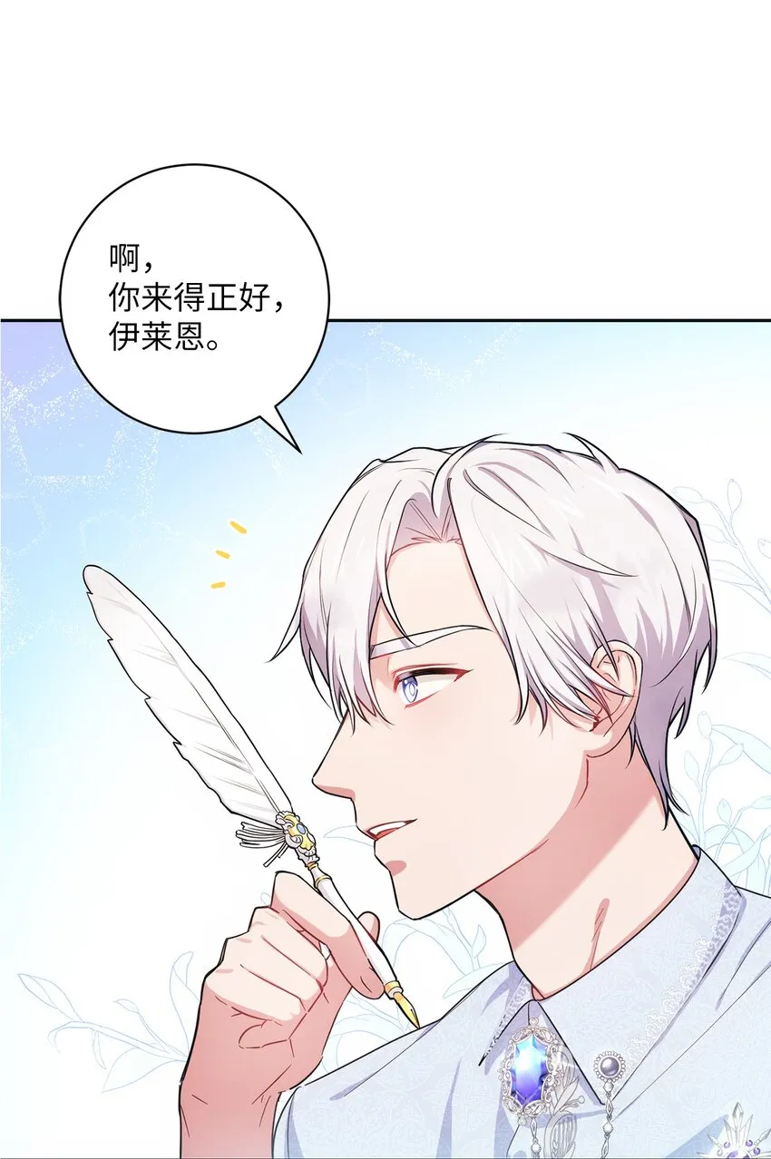 003 变态行为 第33页