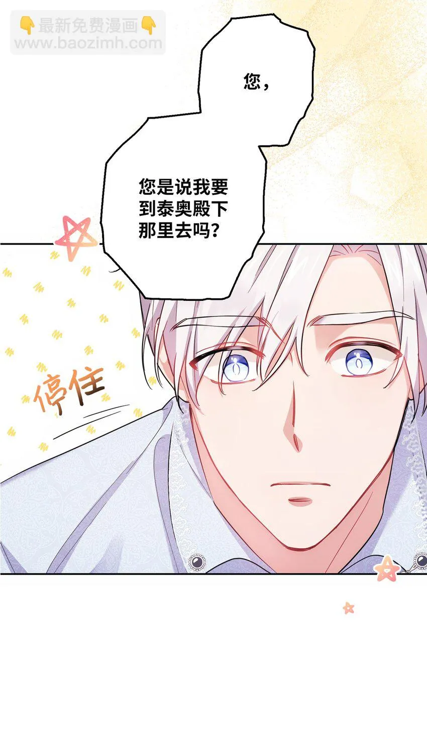003 变态行为 第37页