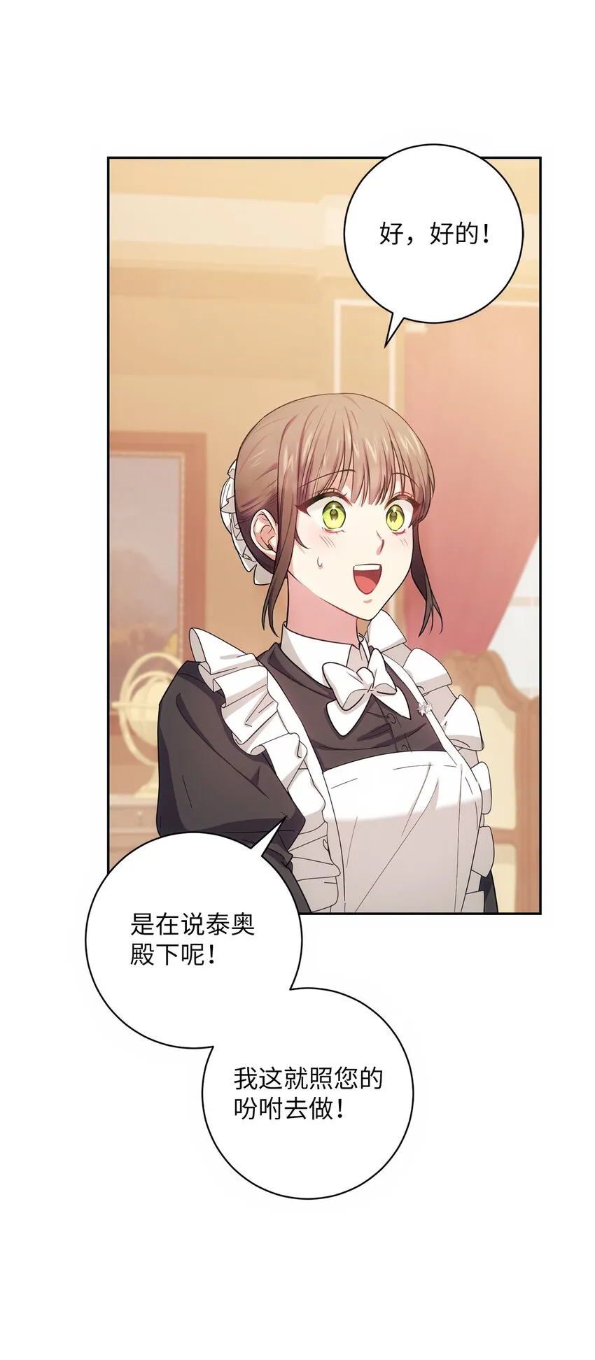 003 变态行为 第39页