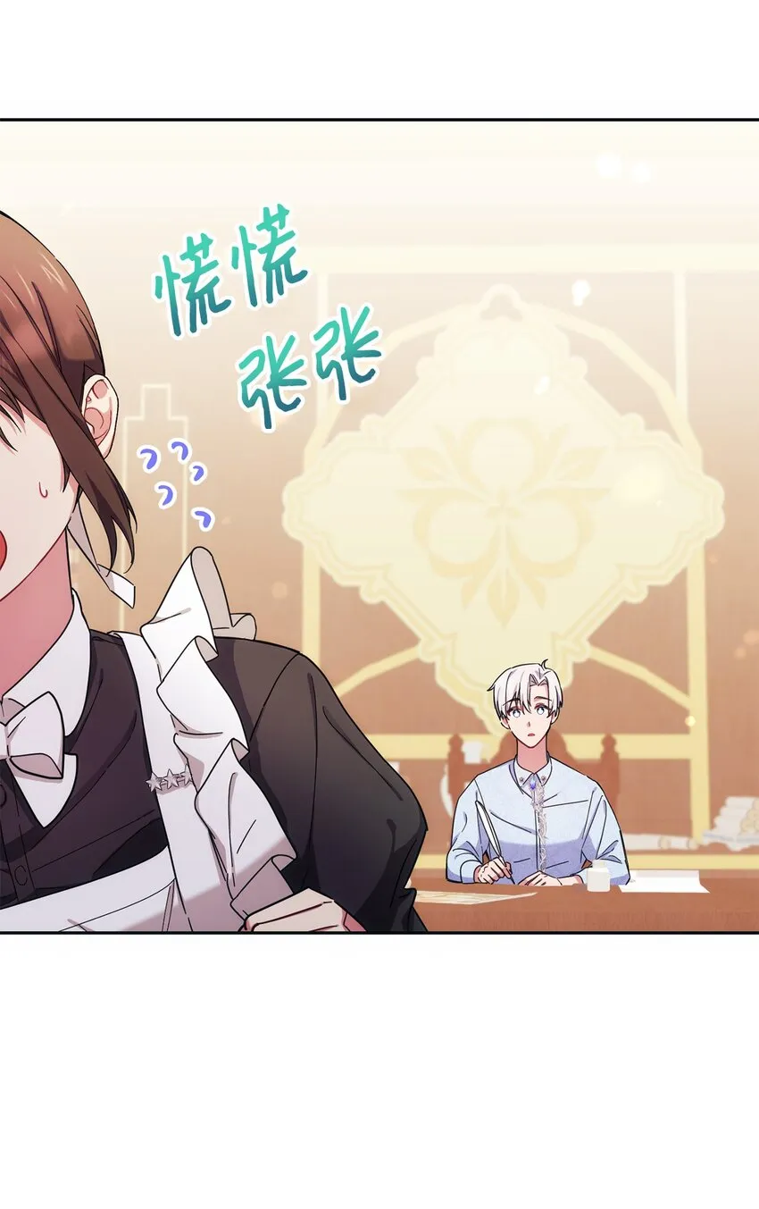 003 变态行为 第40页