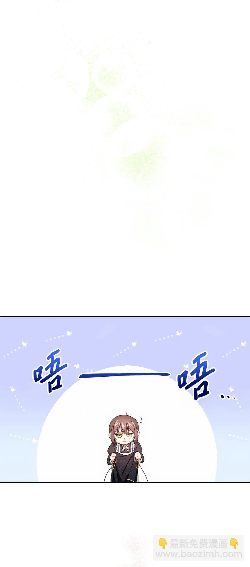 003 变态行为 第42页