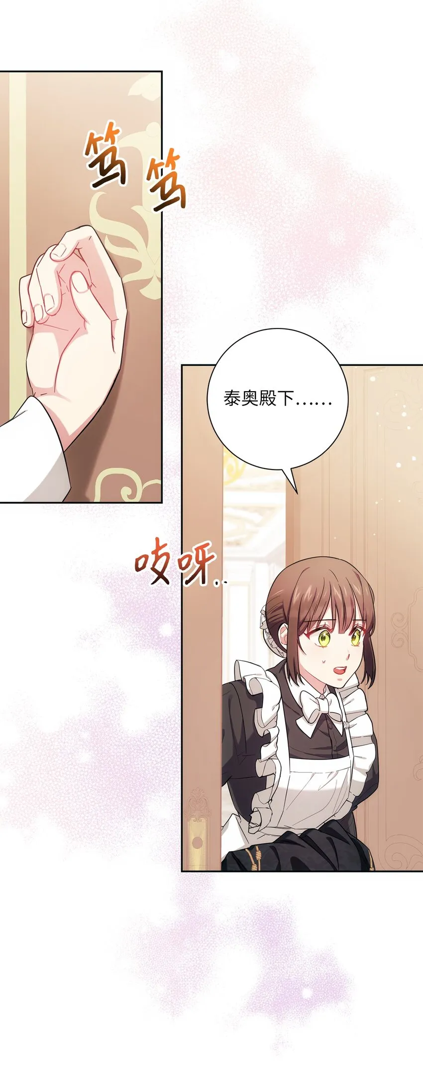 003 变态行为 第43页