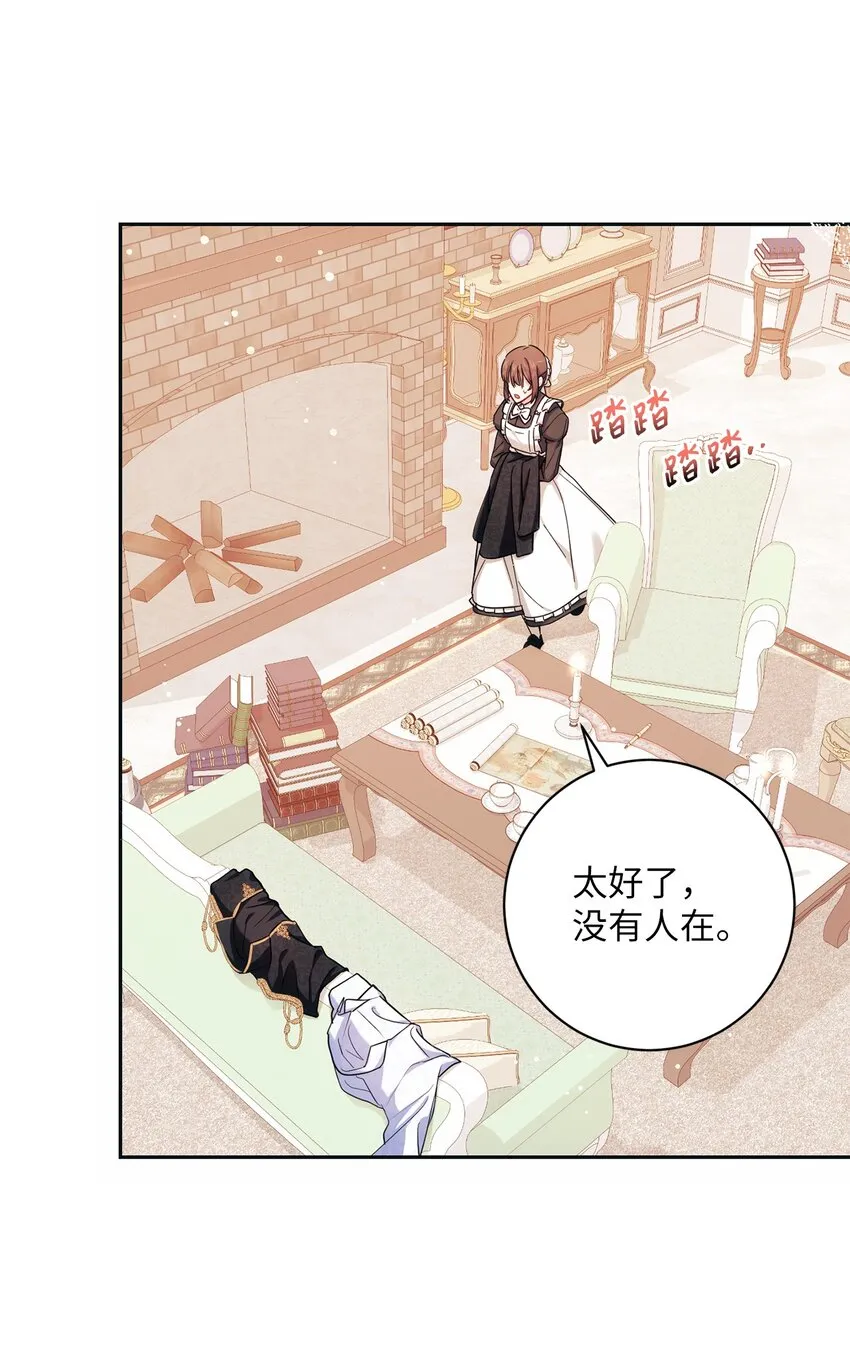 003 变态行为 第45页