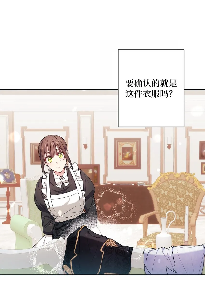 003 变态行为 第46页