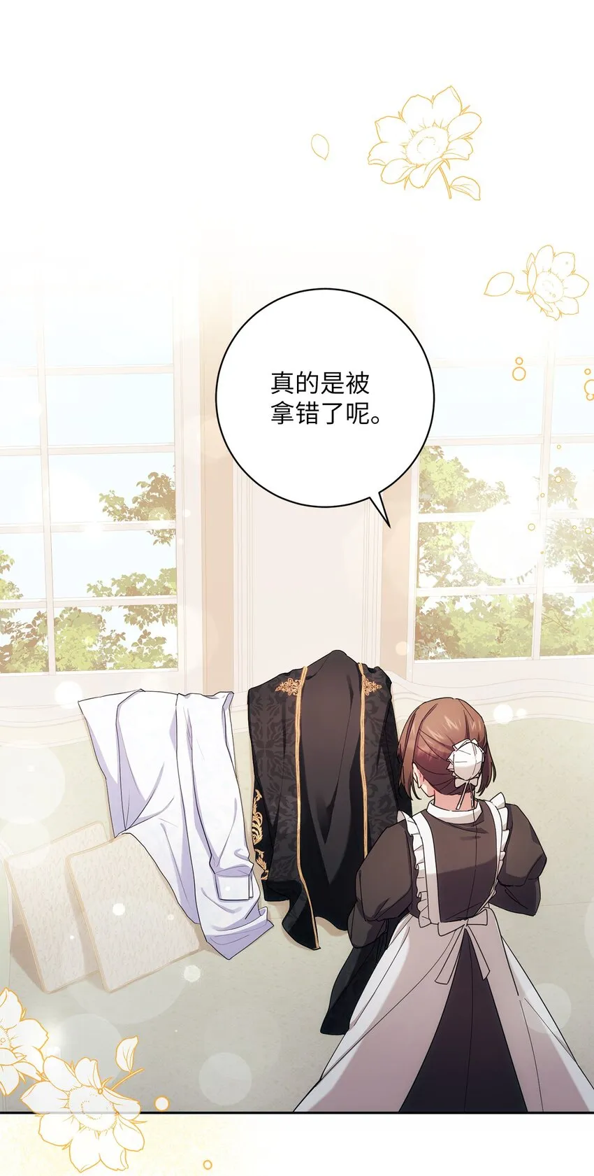 003 变态行为 第47页