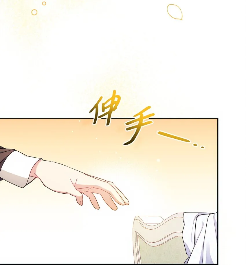 003 变态行为 第48页