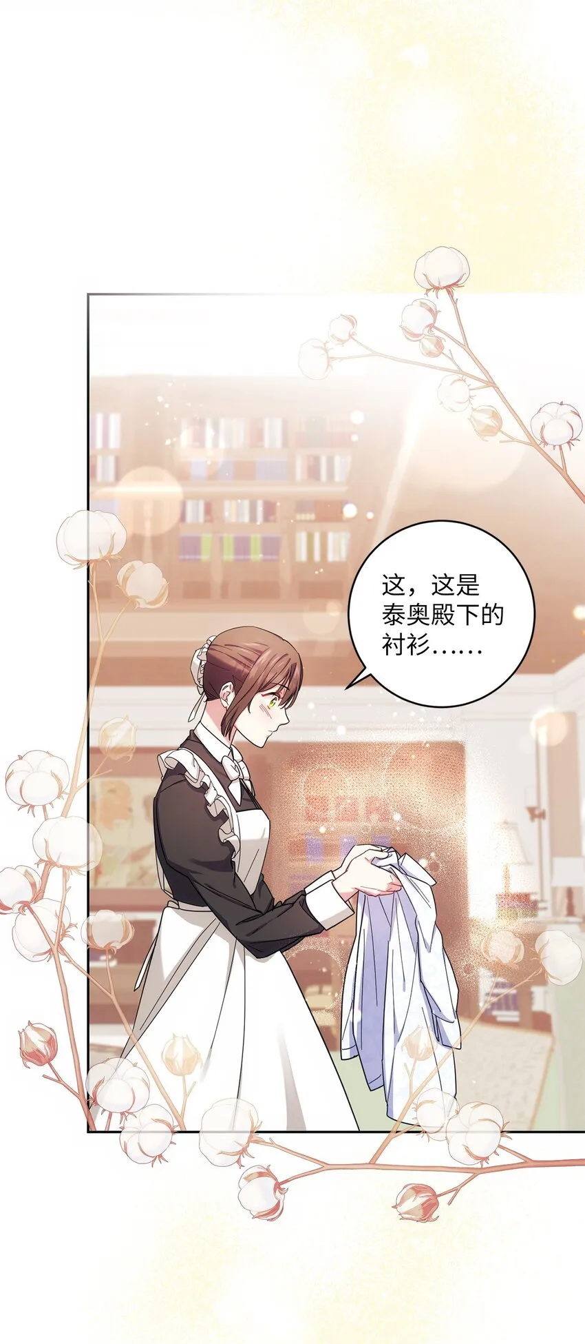 003 变态行为 第49页