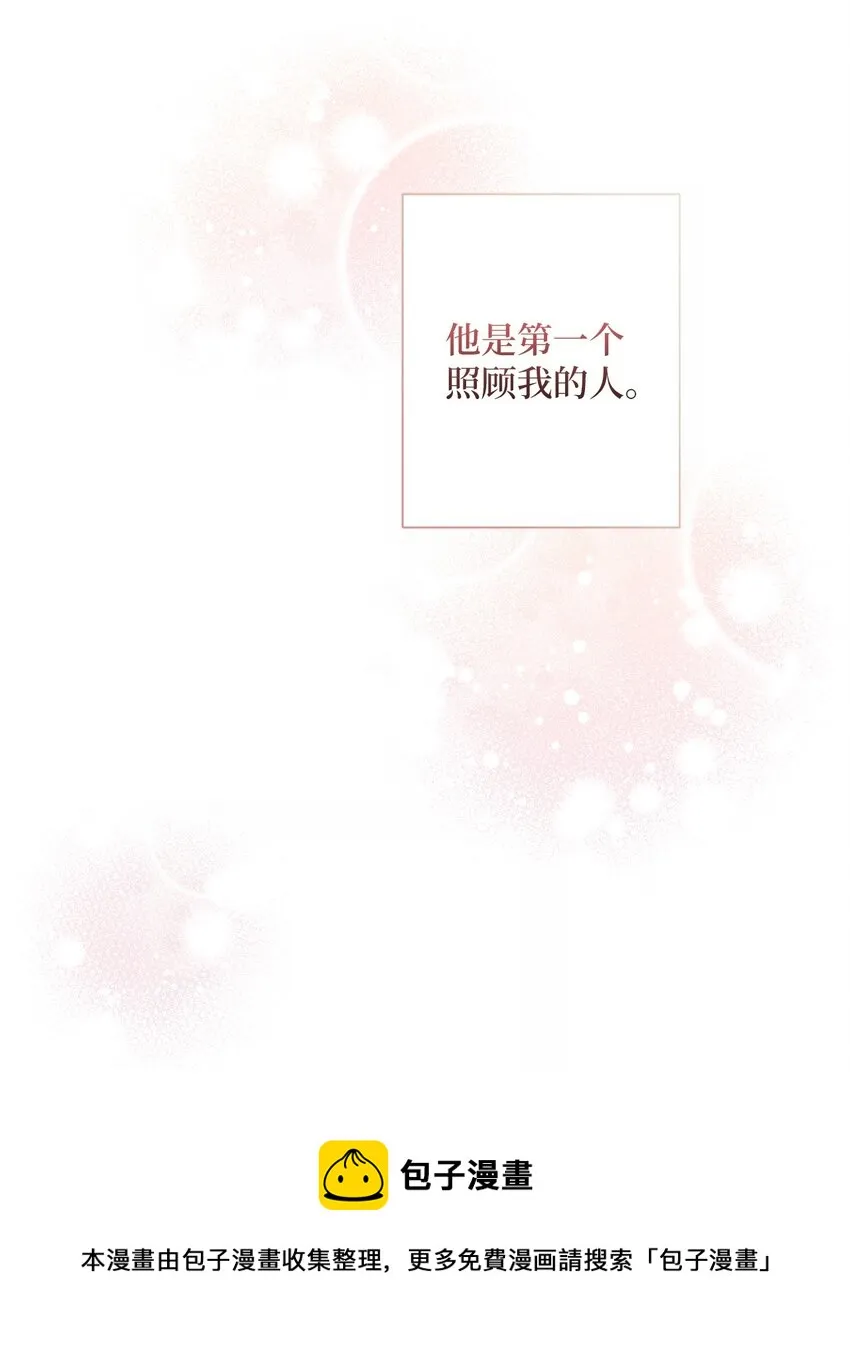 003 变态行为 第50页