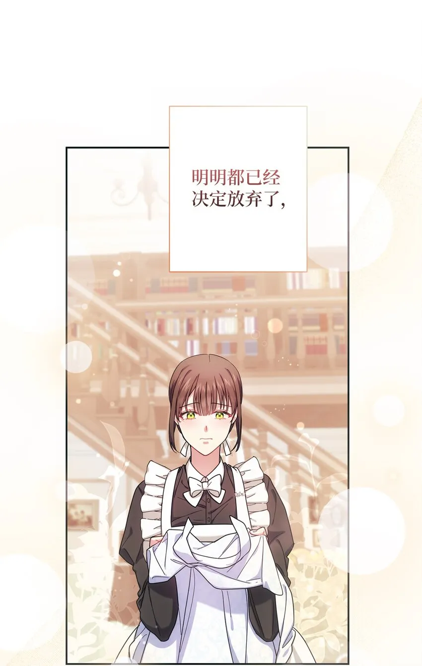 003 变态行为 第52页