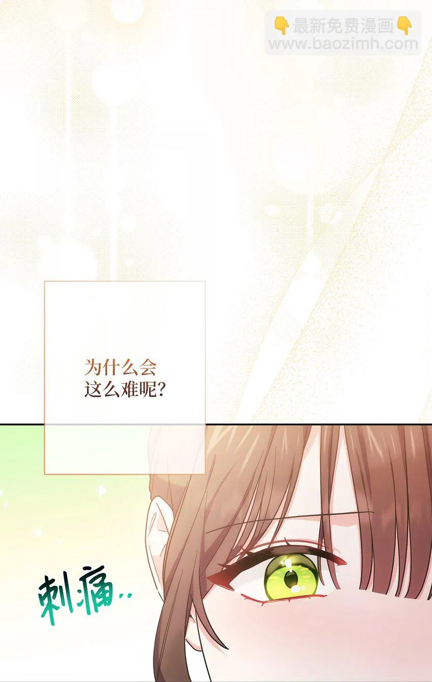 003 变态行为 第53页
