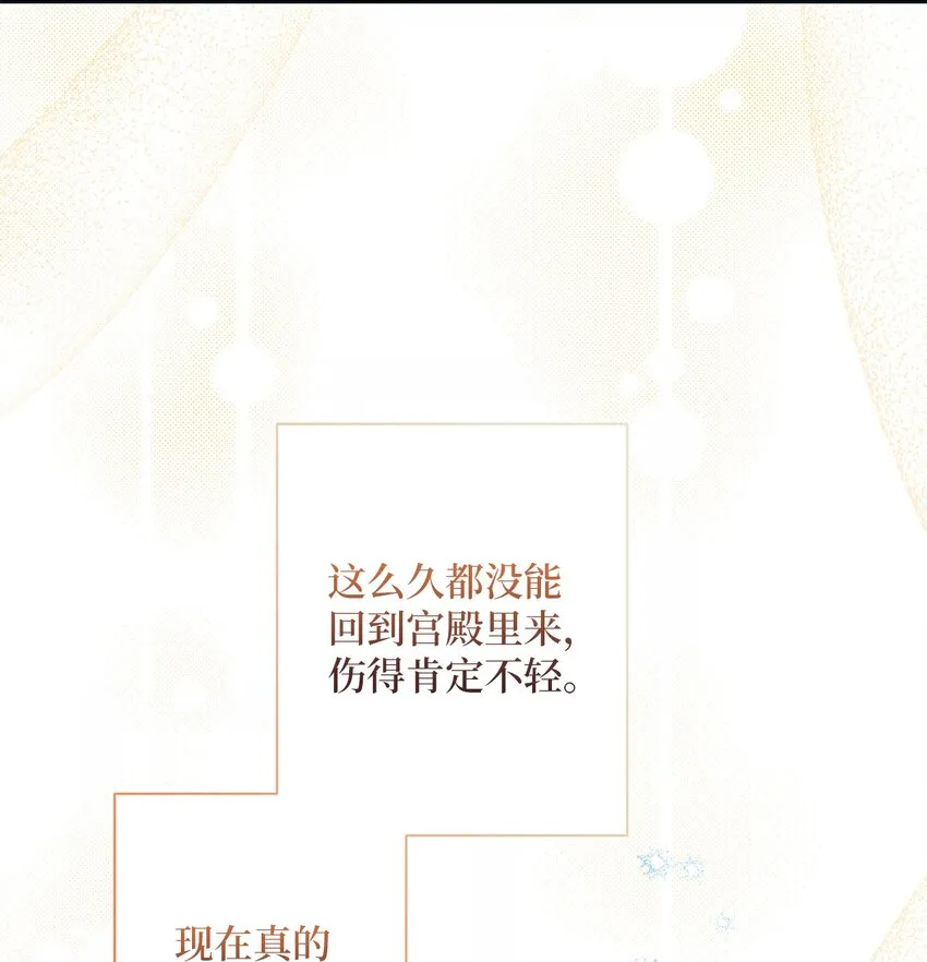 003 变态行为 第54页