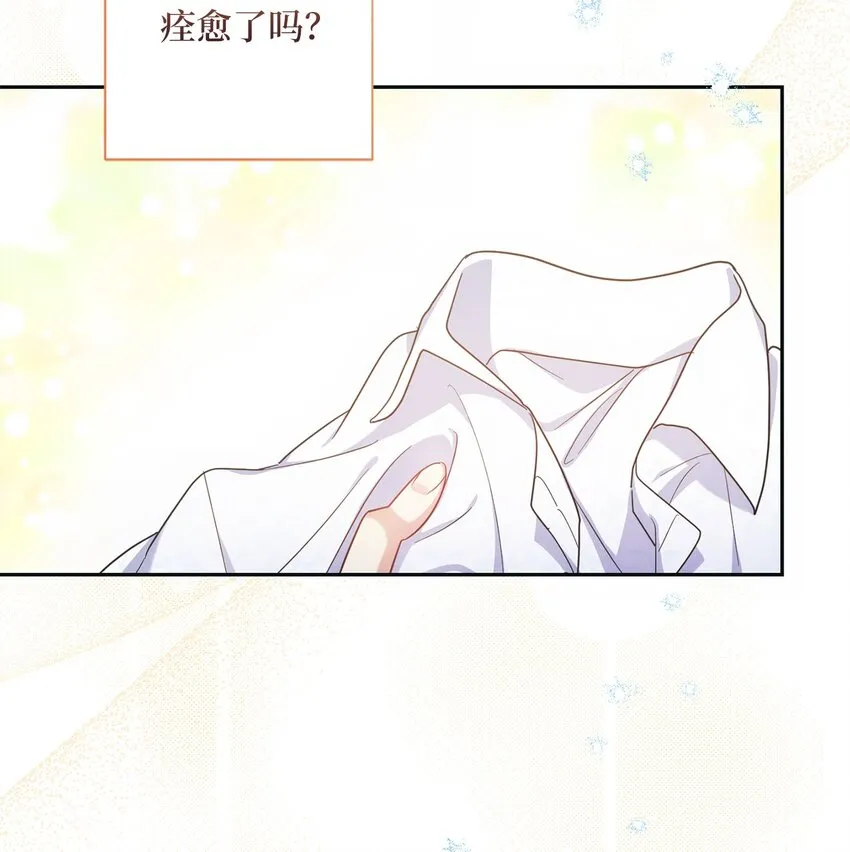 003 变态行为 第55页