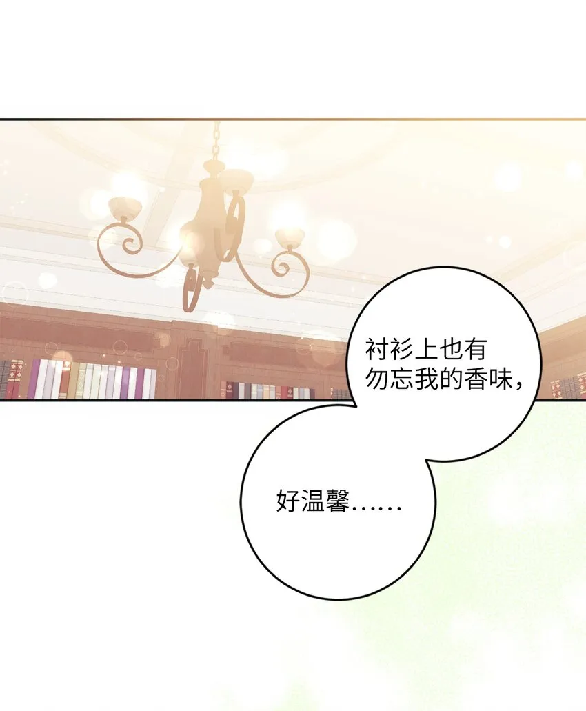 003 变态行为 第57页
