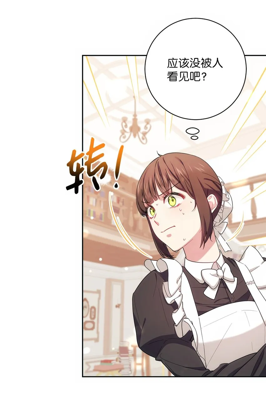 003 变态行为 第59页