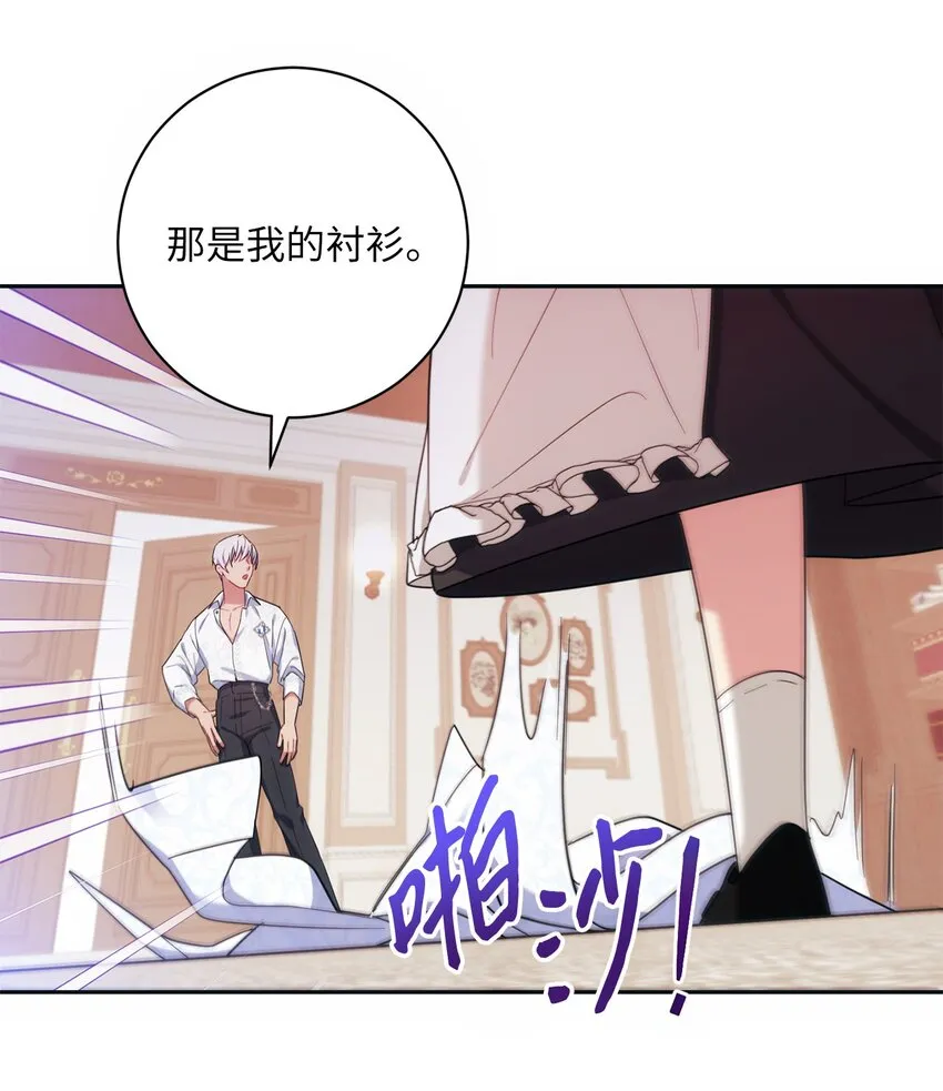 003 变态行为 第62页