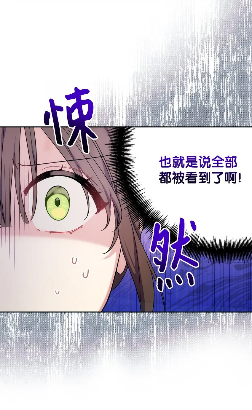 003 变态行为 第64页