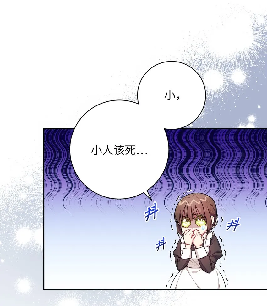 003 变态行为 第69页