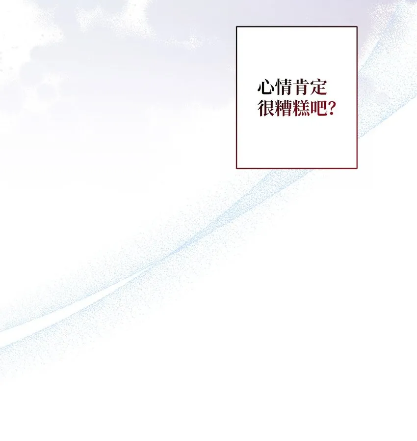 003 变态行为 第77页