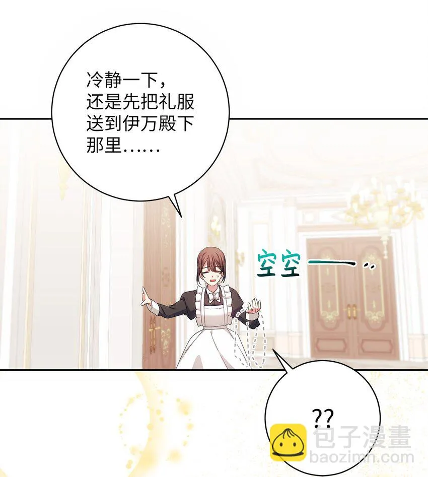 003 变态行为 第78页