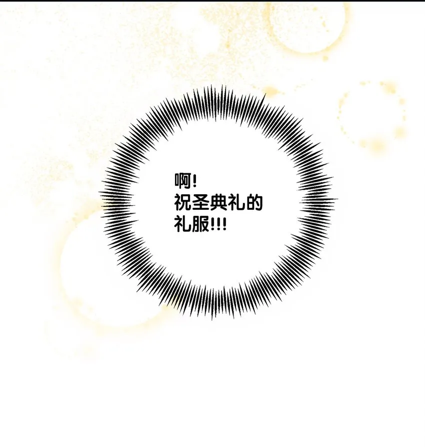 003 变态行为 第80页