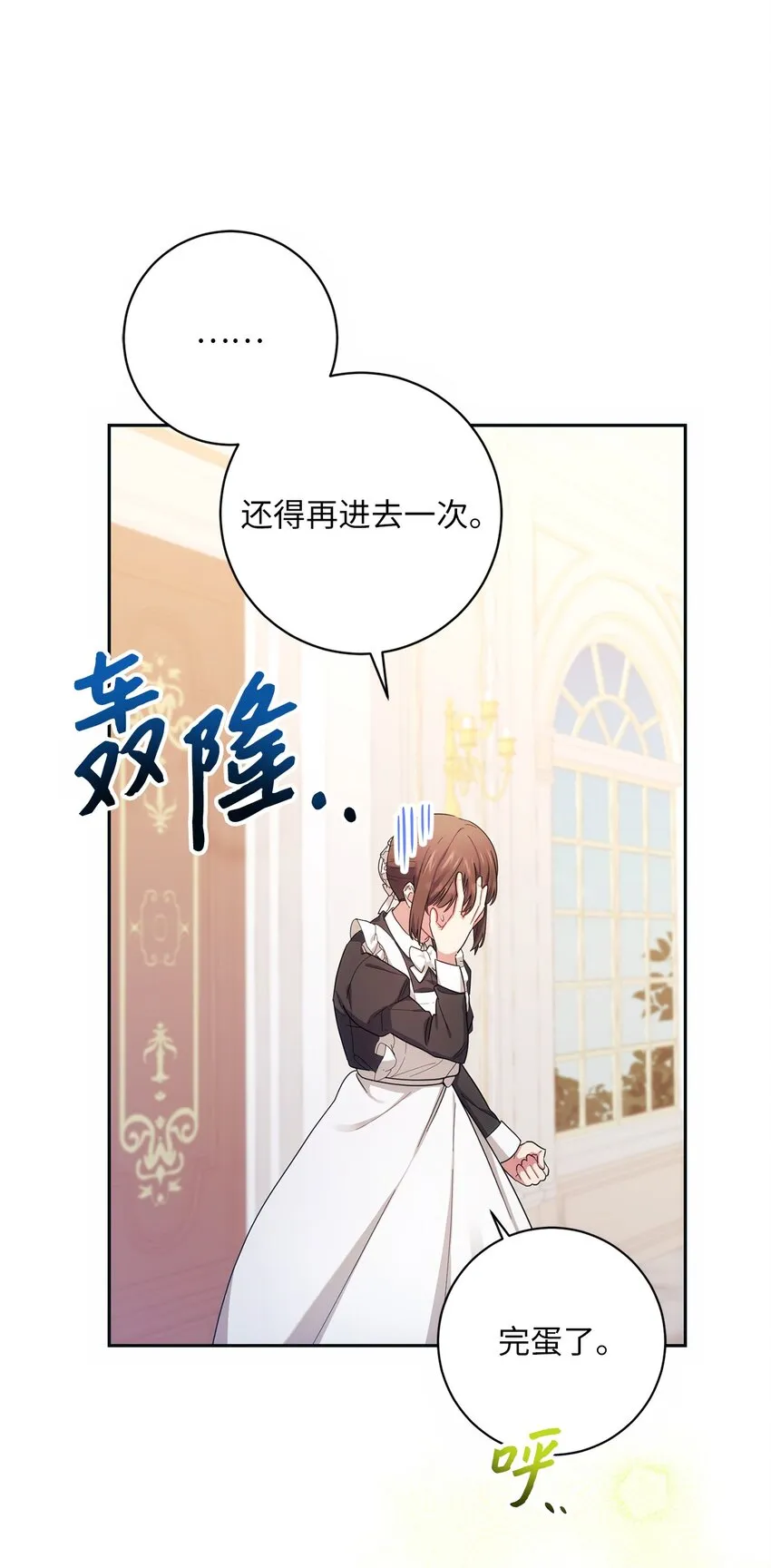 003 变态行为 第81页