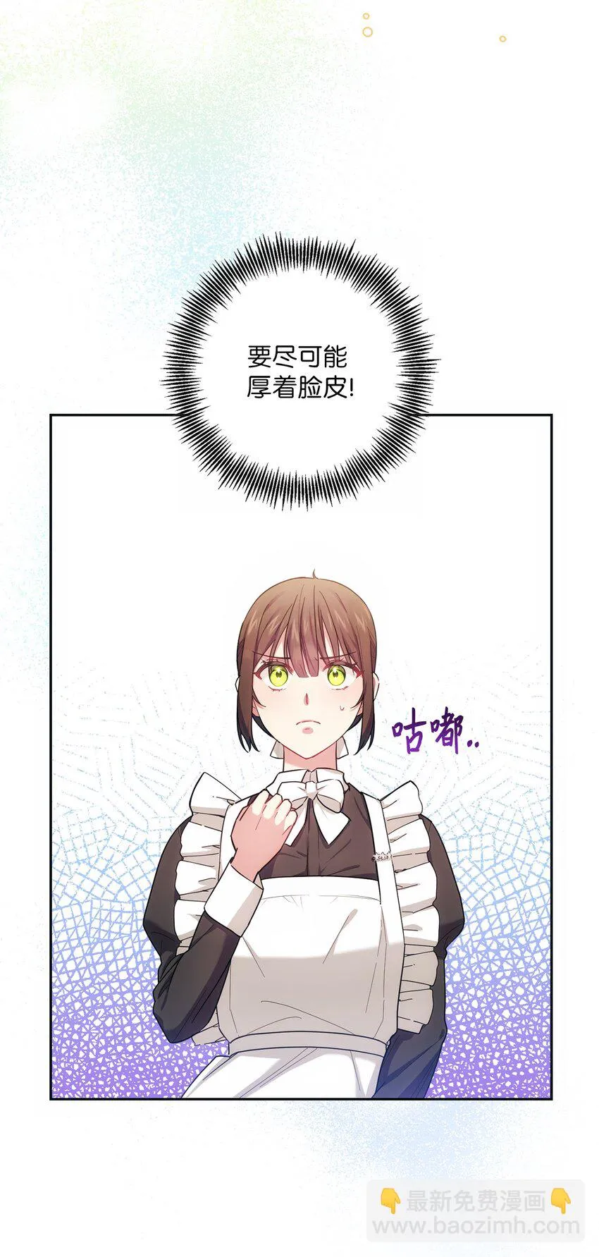 003 变态行为 第85页