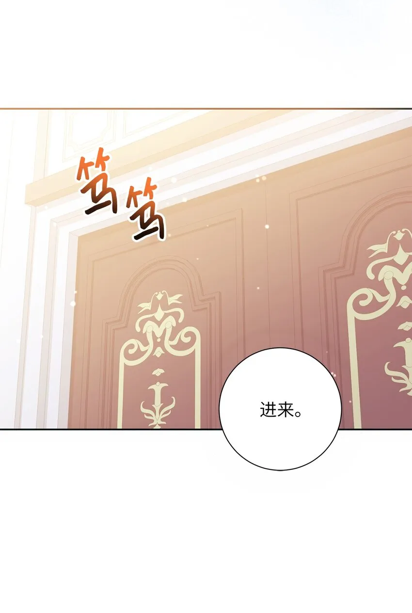 003 变态行为 第86页