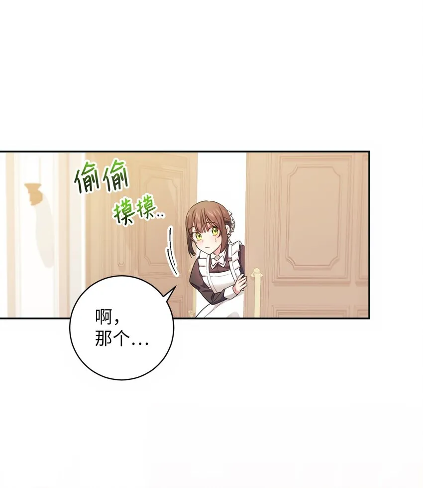 003 变态行为 第87页