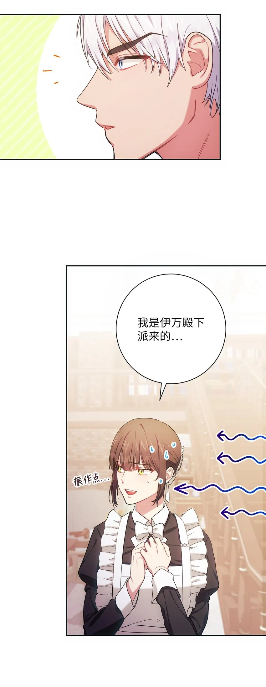 003 变态行为 第89页
