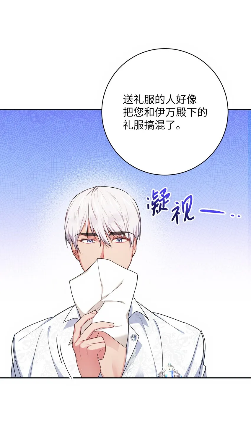 003 变态行为 第90页