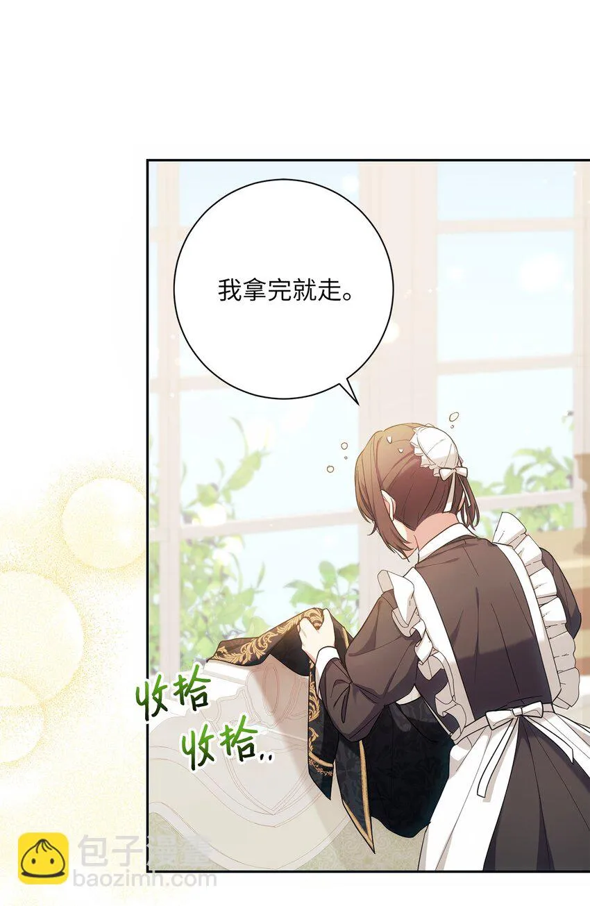 003 变态行为 第91页