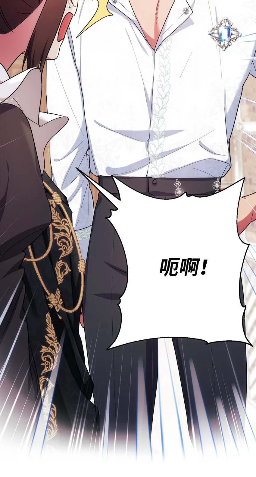 003 变态行为 第94页