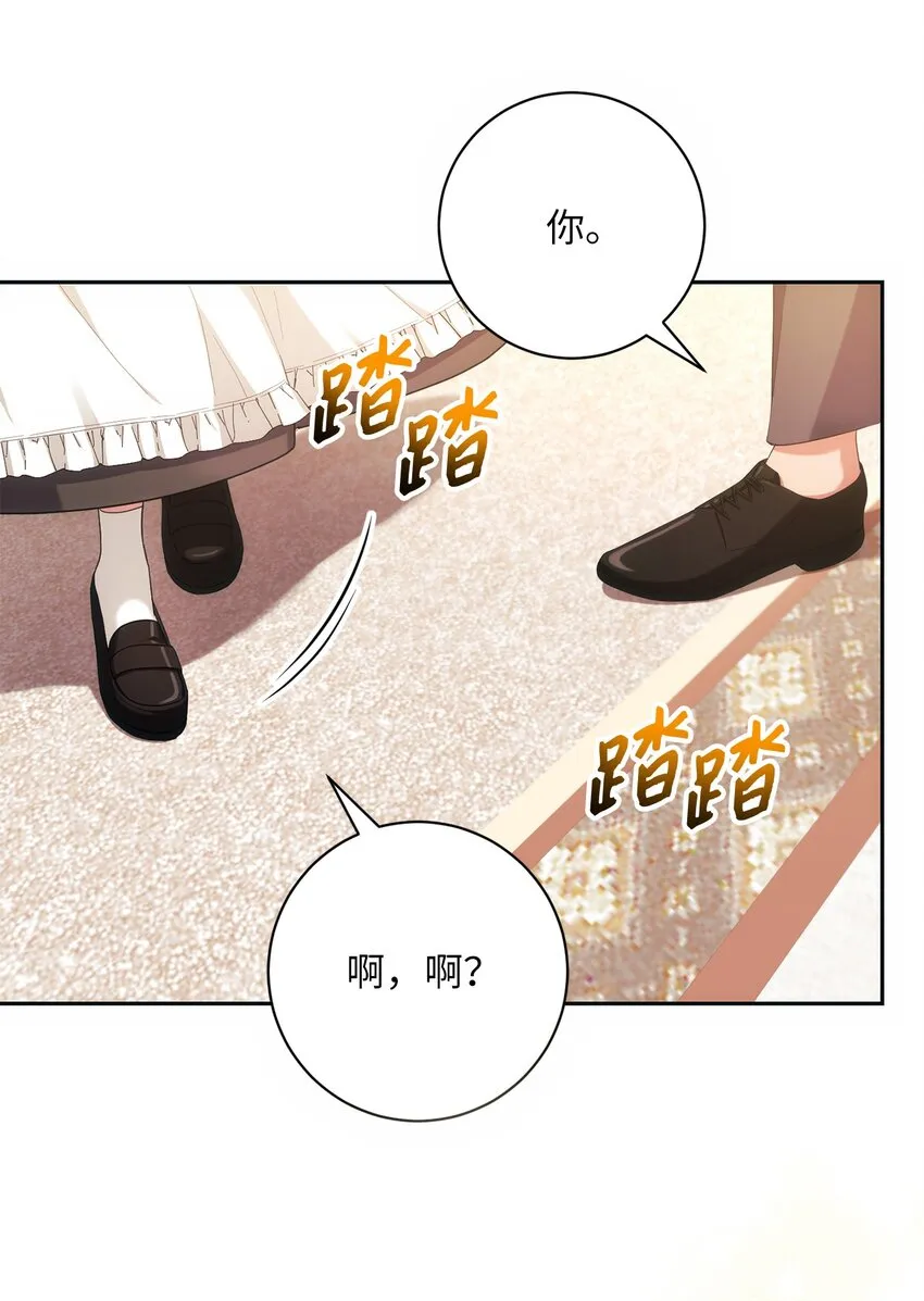003 变态行为 第95页