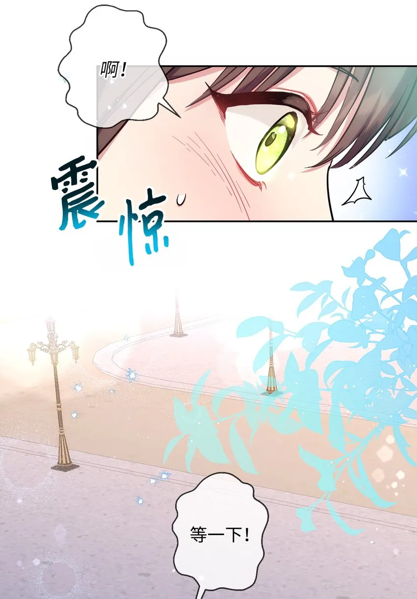 002 重逢 第4页