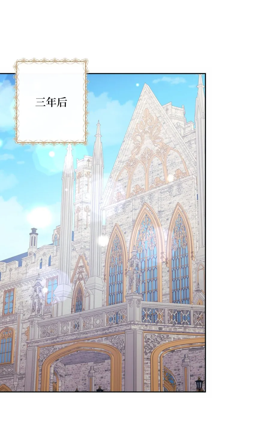 002 重逢 第16页