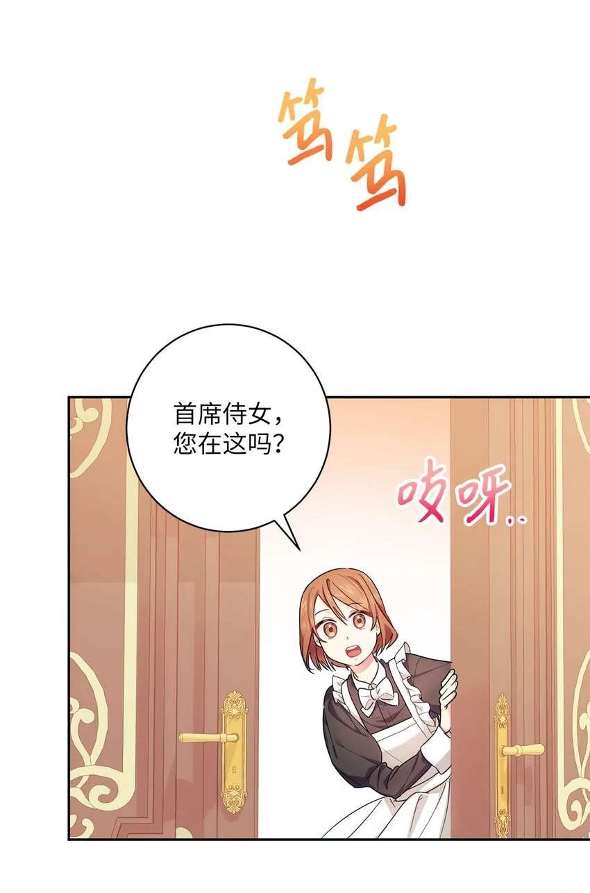 002 重逢 第17页