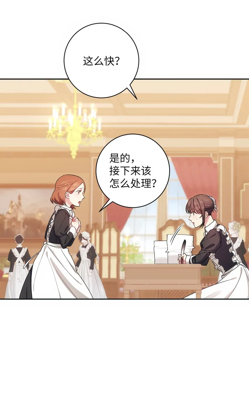 002 重逢 第22页