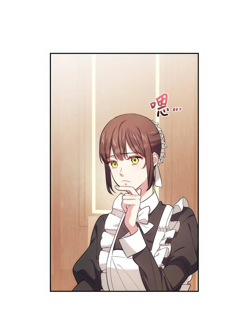 002 重逢 第23页