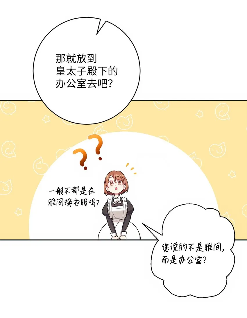 002 重逢 第24页