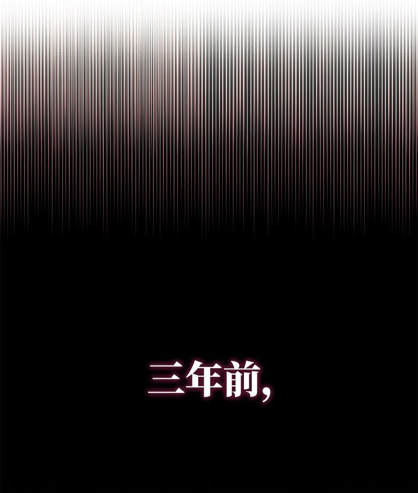 002 重逢 第37页