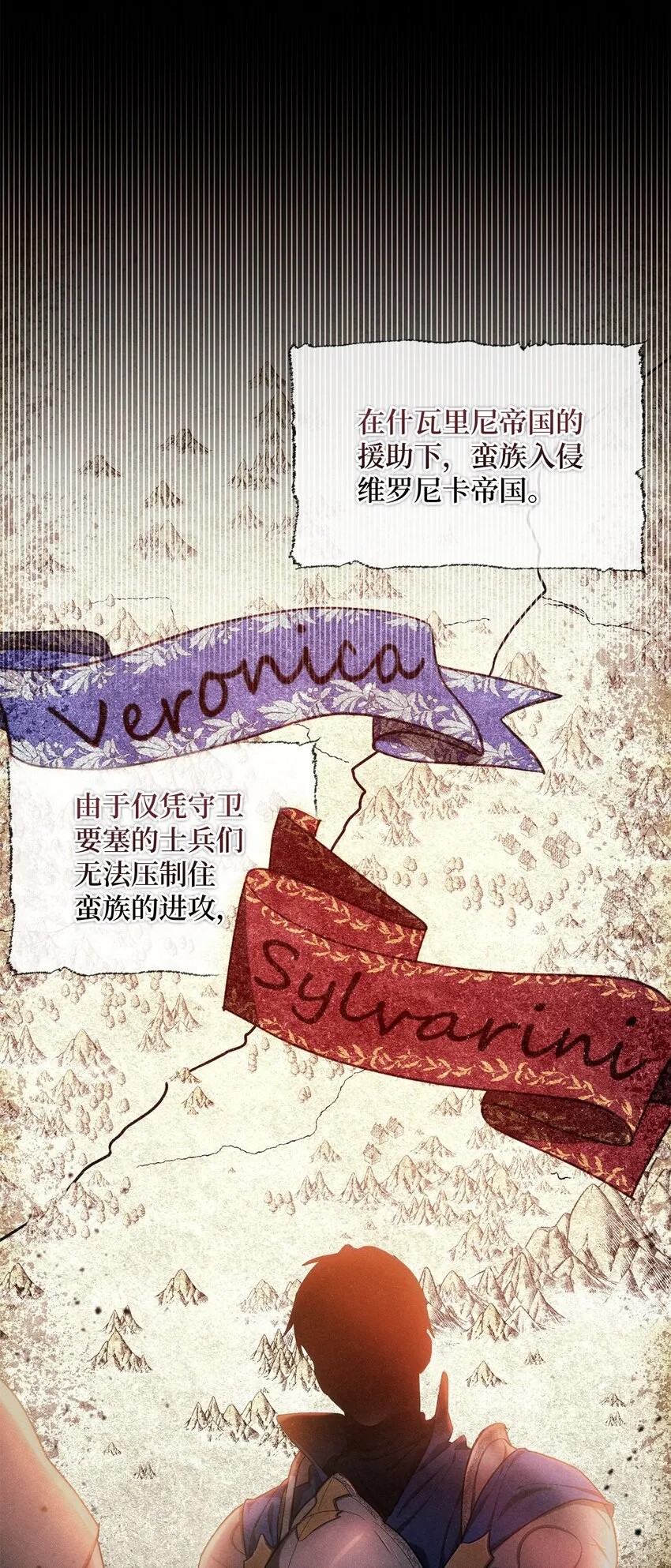 002 重逢 第38页