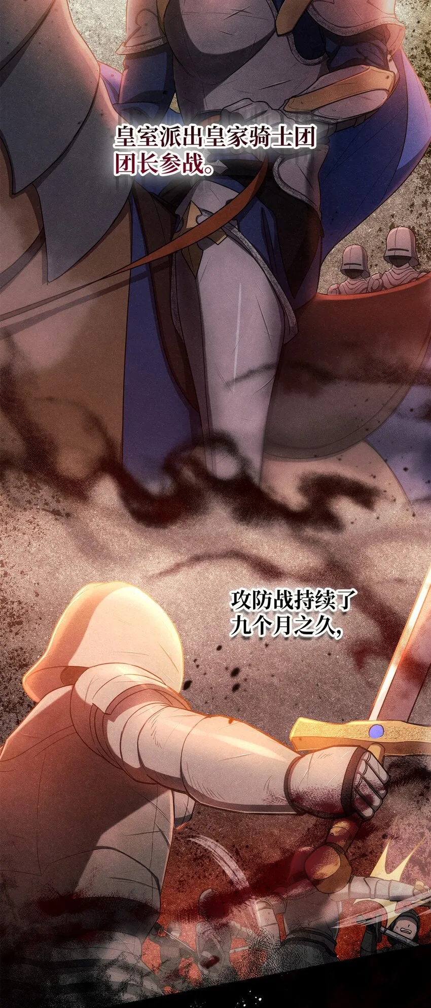 002 重逢 第39页