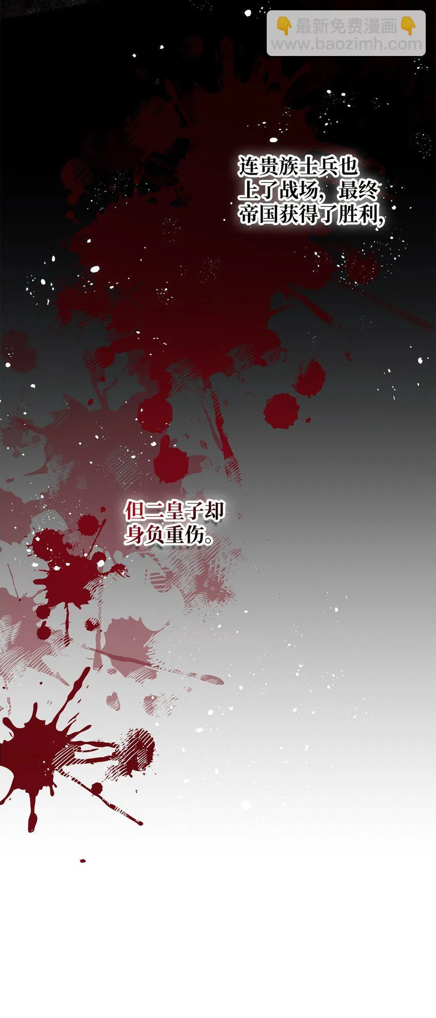 002 重逢 第40页