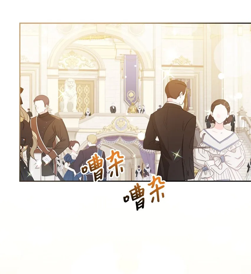002 重逢 第47页