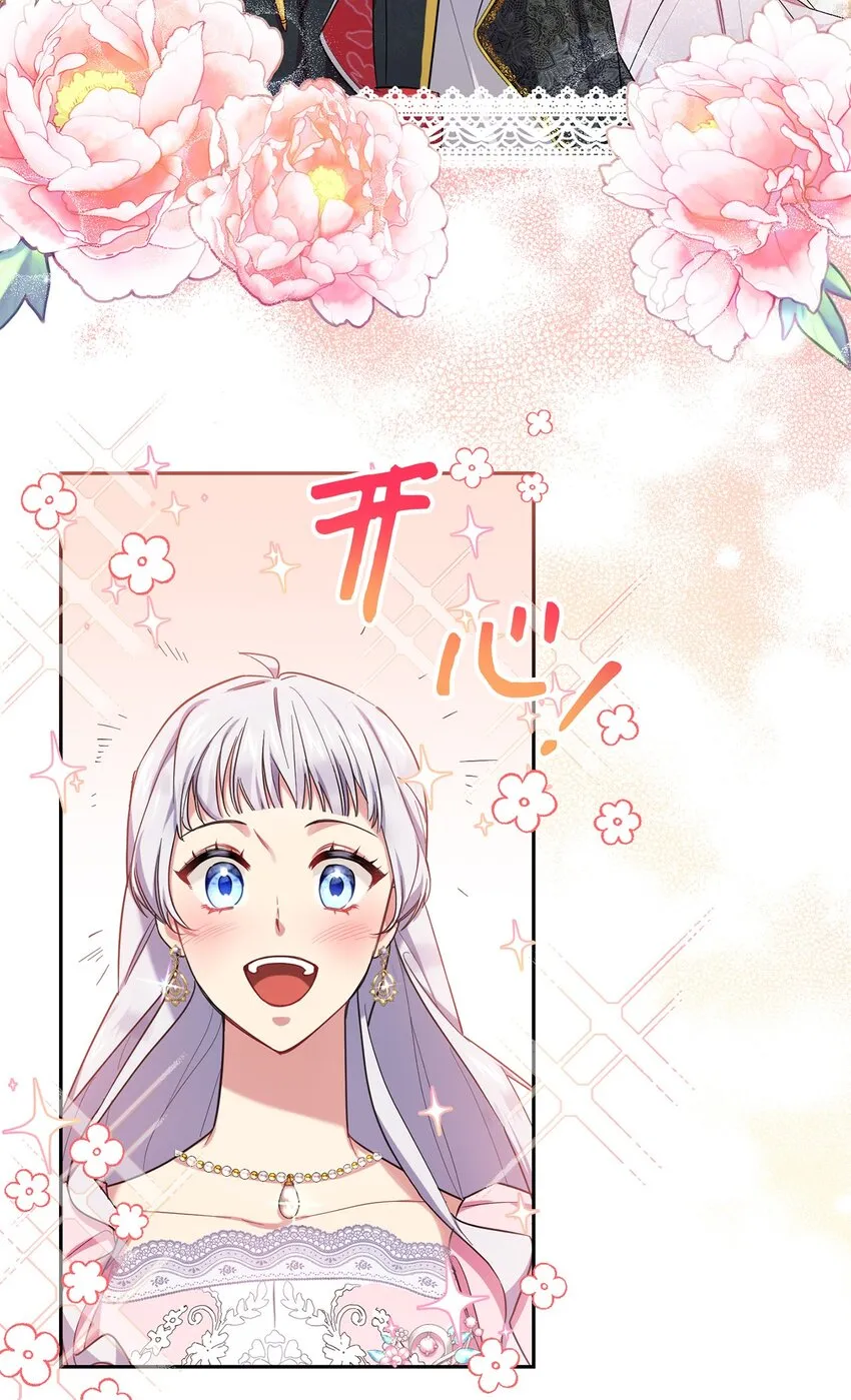 002 重逢 第49页