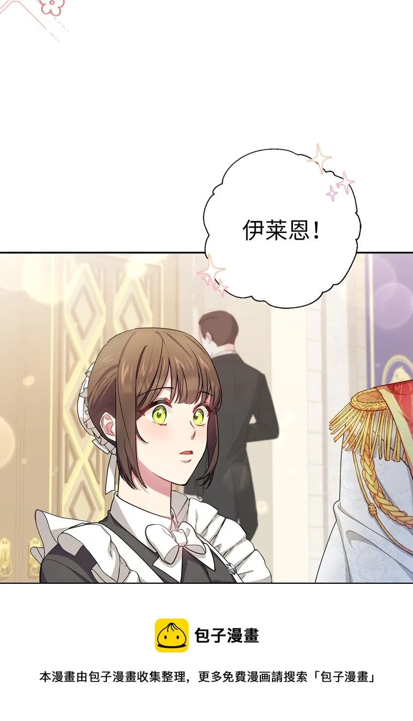 002 重逢 第50页
