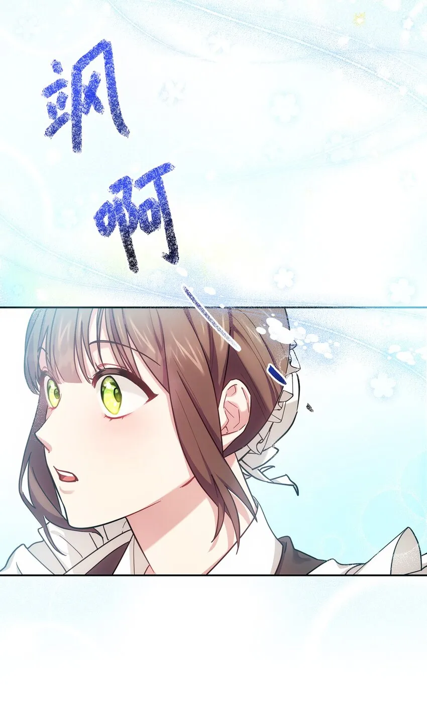 002 重逢 第61页