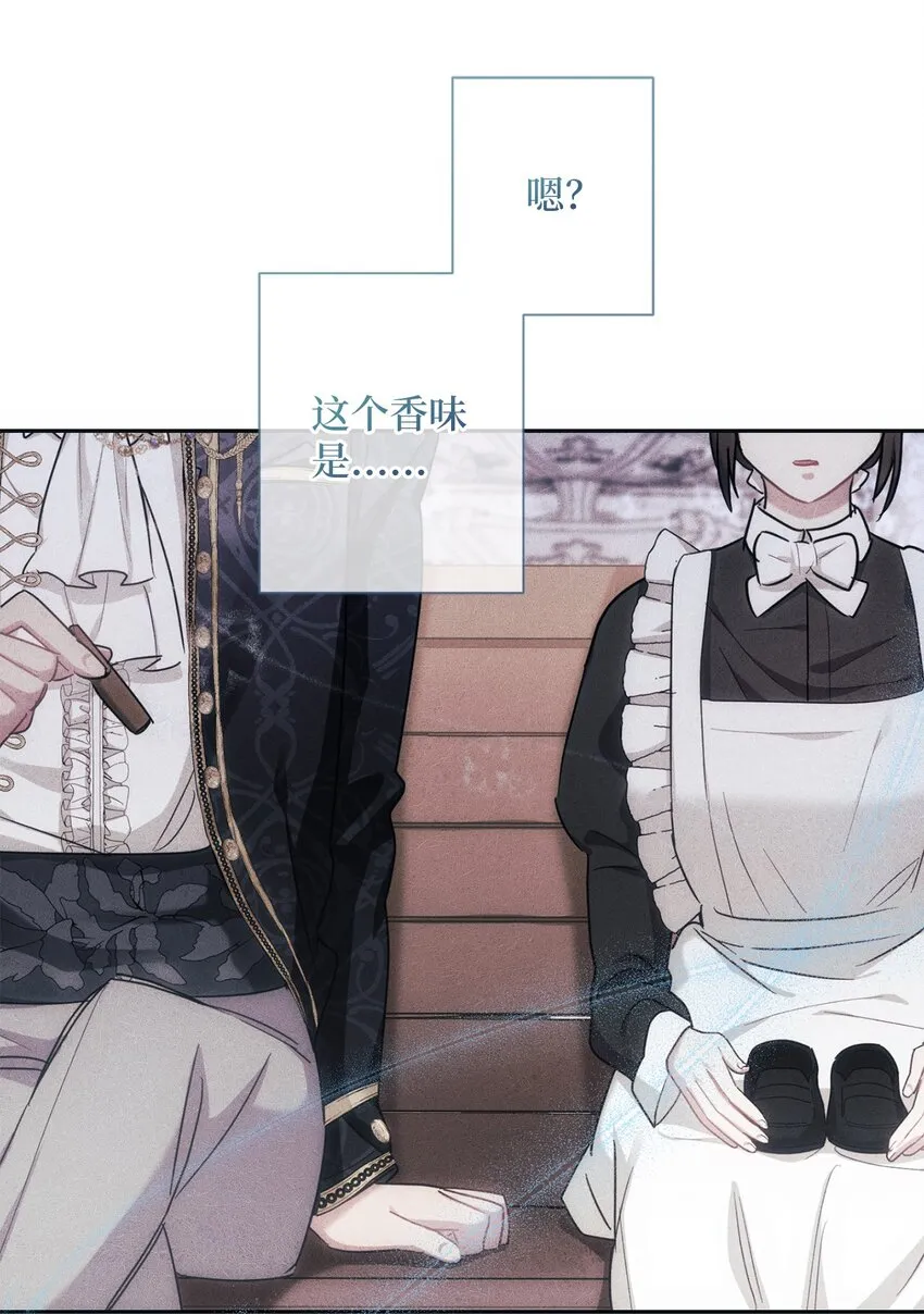 002 重逢 第62页