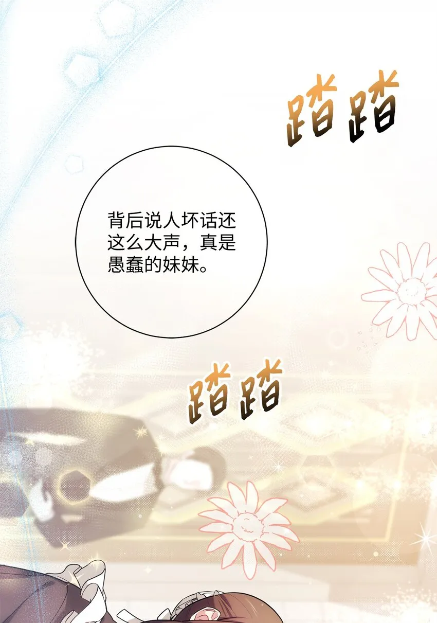 002 重逢 第63页