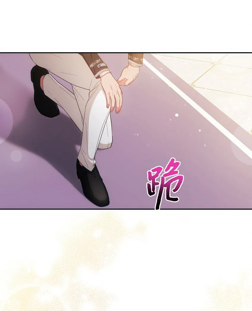 002 重逢 第71页